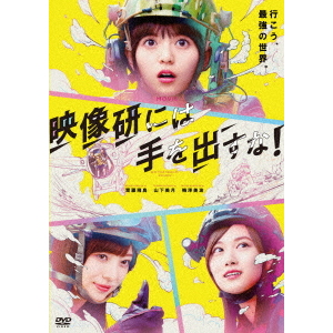 ポルノグラフィティ、ROMANCE PORNO'24因島・横浜グッズ ポルノグラフィティ／因島・横浜ロマンスポルノ'24 ~解放区