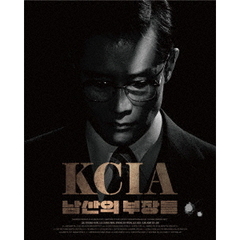 洋画 KCIA 南山の部長たち 豪華版[HPXR-894][Blu-ray/ブルーレイ] 価格