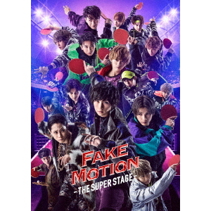 FAKE MOTION -THE SUPER STAGE-（ＤＶＤ） 通販｜セブンネットショッピング