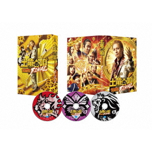 東京ヤクルトスワローズ 村上宗隆（DVD） 通販｜セブンネット