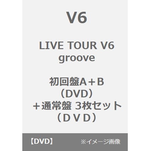 V6 ライブ（コンサート）／DVD・ブルーレイ特集｜セブンネットショッピング