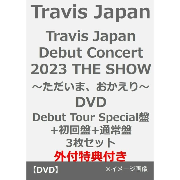 Travis Japan／Travis Japan Debut Concert 2023 THE SHOW～ただいま