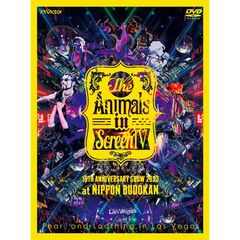 Fear，and Loathing in Las Vegas／The Animals in Screen IV -15TH ANNIVERSARY SHOW 2023 at NIPPON BUDOKAN- 初回限定盤（特典なし）（ＤＶＤ）