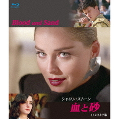 シャロン・ストーン 血と砂 4Kレストア版（Ｂｌｕ－ｒａｙ）