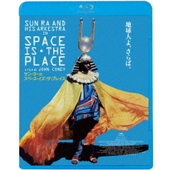 サン・ラーのスペース・イズ・ザ・プレイス（Ｂｌｕ－ｒａｙ　Ｄｉｓｃ）