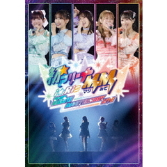 i☆Ris／i☆Ris 12th Anniversary Live ‐初☆アリーナMM(マジみて)‐ ＜DVD 通常盤＞（ＤＶＤ）