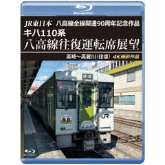 ザ・ラストラン 0系新幹線（DVD） 通販｜セブンネット