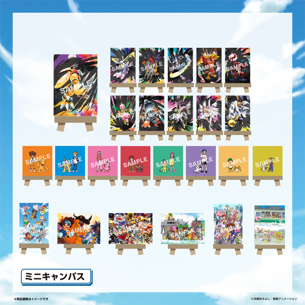 デジモンアドベンチャー art pop up ブラインドミニキャンバス 20種 デジモンアドベンチャー』 ブラインドミニキャンバス 通販