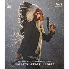 ウルフルズ／20th & 25th Anniversary OSAKAウルフルカーニバル ウルフルズがやって来る！ヤッサ！20/25（Blu-ray）（Ｂｌｕ－ｒａｙ　Ｄｉｓｃ）
