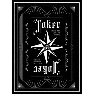 超特急／BULLET TRAIN ARENA TOUR 2024-2025「Joker」完全生産限定盤