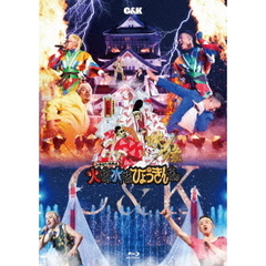 CK無謀な挑戦城！！火攻め、水攻め、ひょうきん攻め！！　in　大阪城ホール（Ｂｌｕ－ｒａｙ　Ｄｉｓｃ）