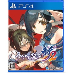PS4　うたわれるもの斬２