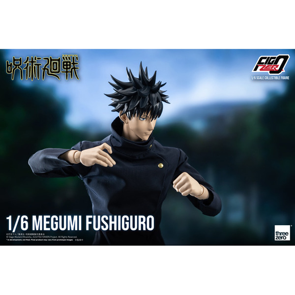 呪術廻戦 フィグゼロ 1/6 伏黒恵 通販｜セブンネットショッピング