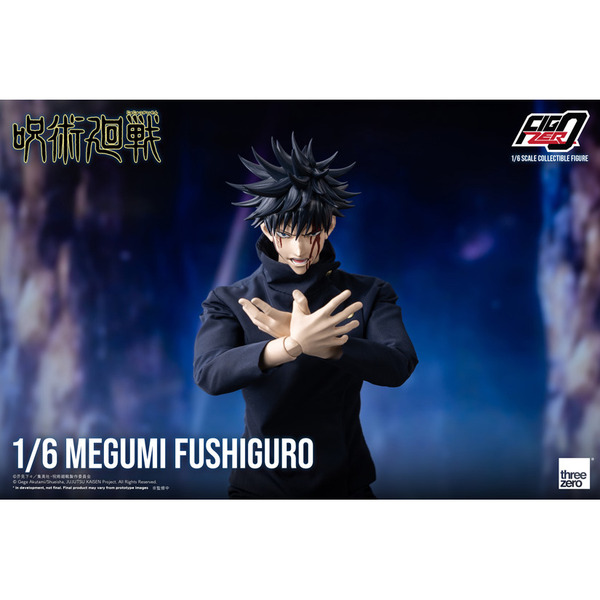 ‼️新品　未開封　フィグゼロ 呪術廻戦 伏黒恵 1/6スケール　フィギュア‼️ フィグゼロ 1/6 伏黒恵