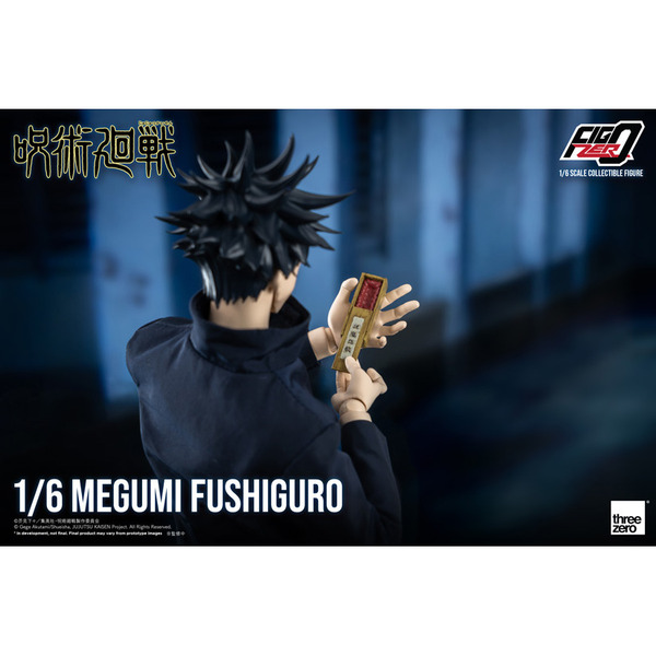 呪術廻戦 フィグゼロ 1/6 伏黒恵 通販｜セブンネットショッピング