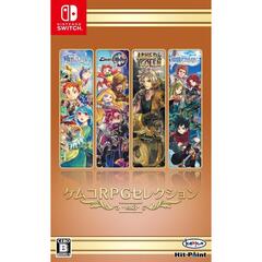 Nintendo Switch ケムコRPGセレクション Vol.8