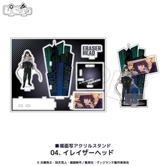 TVアニメ『ヴィジランテ -僕のヒーローアカデミア ILLEGALS-』場面写アクリルスタンド 04.イレイザーヘッド