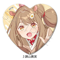 Netflix映画『超かぐや姫！』 ハート型缶バッジ J(諌山真実)（2026年6月以降発売予定）