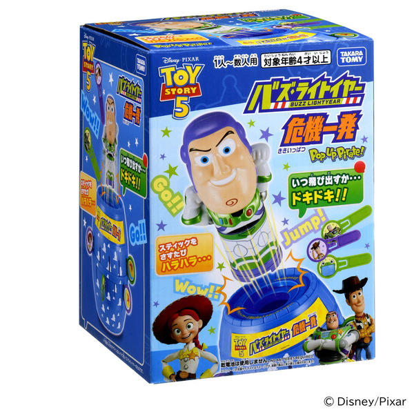 バズ・ライトイヤー 危機一発 通販｜セブンネットショッピング