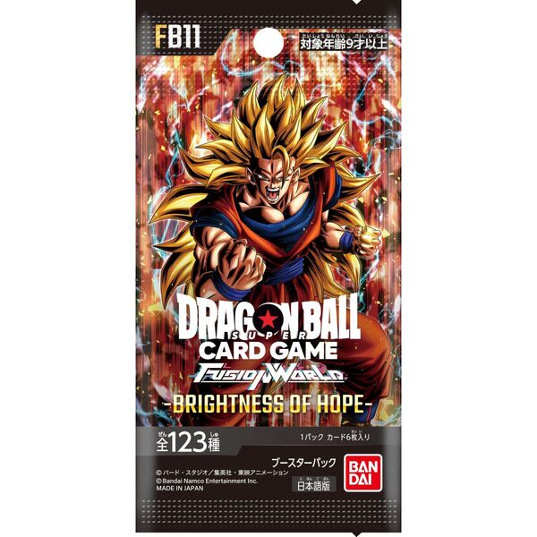 ドラゴンボールスーパーカードゲーム フュージョンワールド ブースター