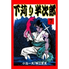 小学館グループ・ゼロ 小学館グループ・ゼロの検索結果 - 通販｜セブン