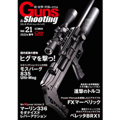 Guns&Shooting Vol.21