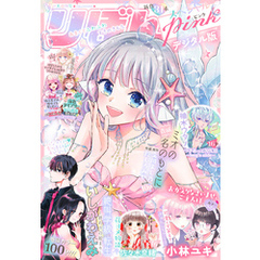 ミオの名のもとに3集英社 ミオの名のもとに3集英社の検索結果 通販 セブンネットショッピング オムニ7