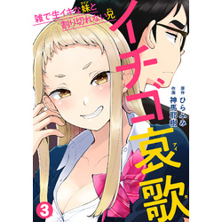 この音とまれ！ 1～24巻 4巻なし