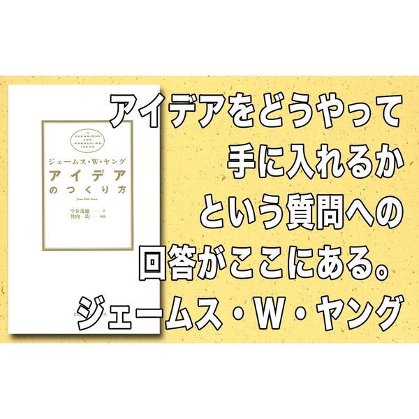 Amazon.co.jp: 「買う理由」の作り方 どうしても欲しいと思わ