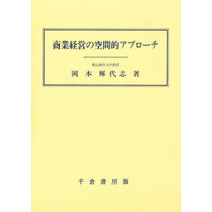 しがとしき著 しがとしき著の検索結果 - 通販｜セブンネットショッピング