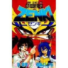 黒岩よしひろ 黒岩よしひろの検索結果 - 通販｜セブンネットショッピング