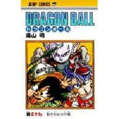 ＤＲＡＧＯＮ　ＢＡＬＬ　　３７