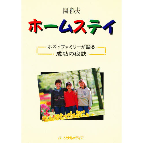 ֥ͥåȥåԥ󥰤㤨֥ۡॹƥۥȥեߥ꡼פβǤʤ1,430ߤˤʤޤ