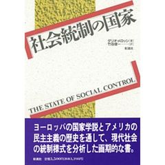 ヨーロッパアメリカ ヨーロッパアメリカの検索結果 - 通販｜セブン