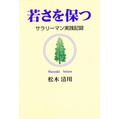 おにお著 おにお著の検索結果 - 通販｜セブンネットショッピング