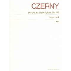 チェルニー　４０番