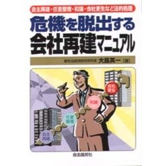 司法・訴訟その他 - 通販｜セブンネットショッピング