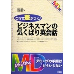 三修社 .三修社の検索結果 - 通販｜セブンネットショッピング