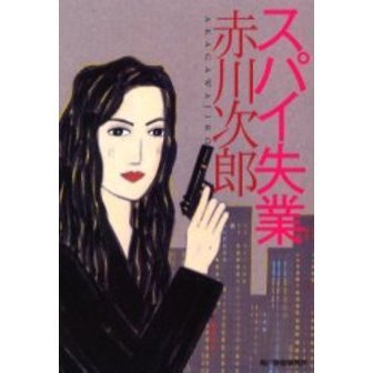 ֥ͥåȥåԥ󥰤㤨֥ѥȡפβǤʤ544ߤˤʤޤ