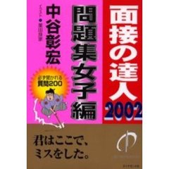 ひろん著 ひろん著の検索結果 - 通販｜セブンネットショッピング