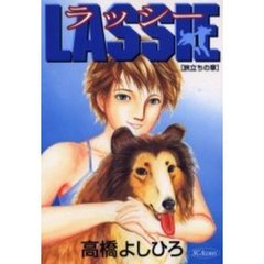 ラッシー　　　１