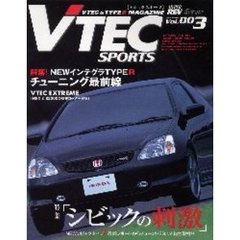 Ｖテックスポーツ　ＮＯ．００３