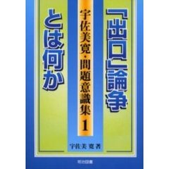 斉藤学斎藤学／講師 斉藤学斎藤学／講師の検索結果 - 通販