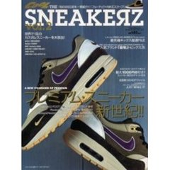 クール・ザ・スニーカーズ　クール・トランスのスニーカー・バイブル　Ｖｏｌ．２　プレミアム・スニーカー新世紀！！
