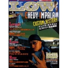 ＬＯＷ　ｖｏｌ．１