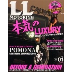 ＬＬ　ｍｏｔｏｒｉｎｇ　Ｌｕｘｕｒｙ　ｓｔｙｌｅ　＆　ｌｉｆｅ　ｍａｇａｚｉｎｅ　Ｎｏ．０１（２００３ＡＵＧ．）　特集本気のラグジュアリー超コダワリのＬＵＶ１１台が競宴！！