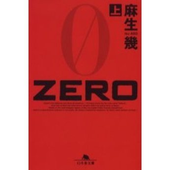 ֥ͥåȥåԥ󥰤㤨֣ڣţңϡפβǤʤ712ߤˤʤޤ