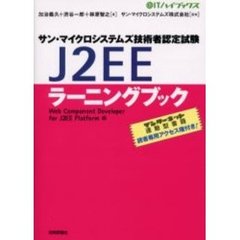 ロータス株式会社／編・著 - 通販｜セブンネットショッピング