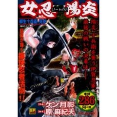 ケン月影画原麻紀夫原作 ケン月影画原麻紀夫原作の検索結果 - 通販 ...