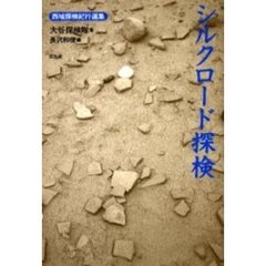 とーわ／著 とーわ／著の検索結果 - 通販｜セブンネットショッピング